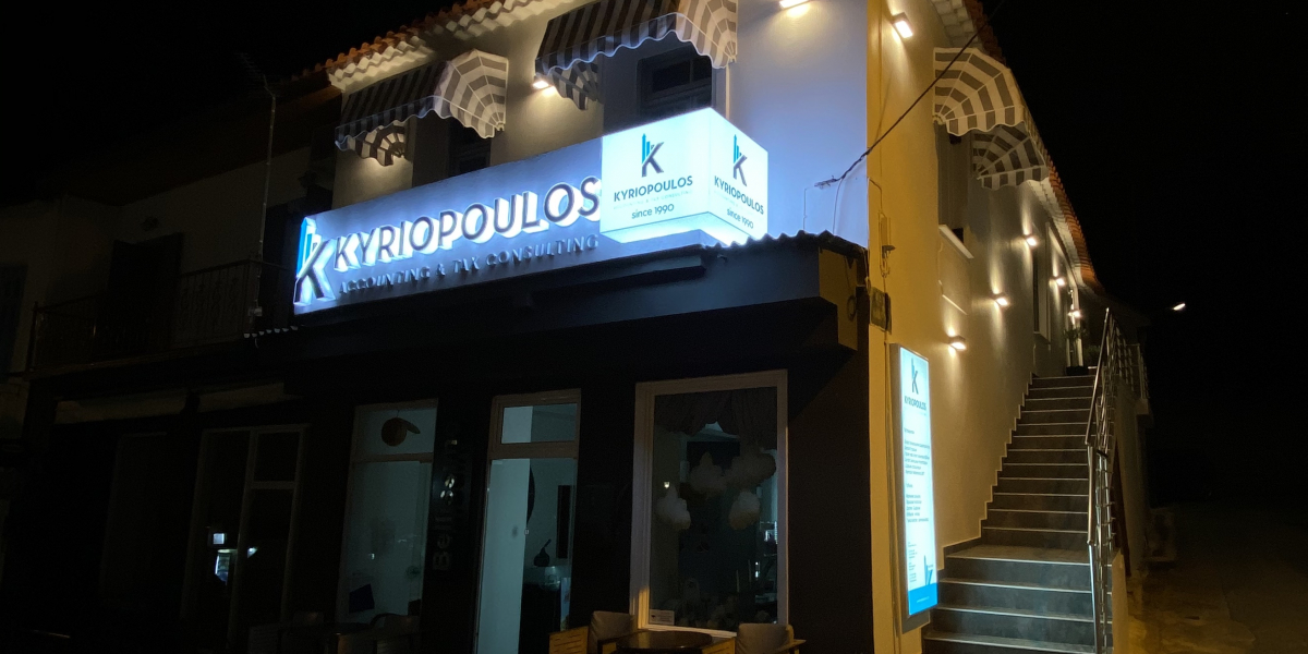 "KYRIOPOULOS" Accounting & Tax Consulting (Kalamata)