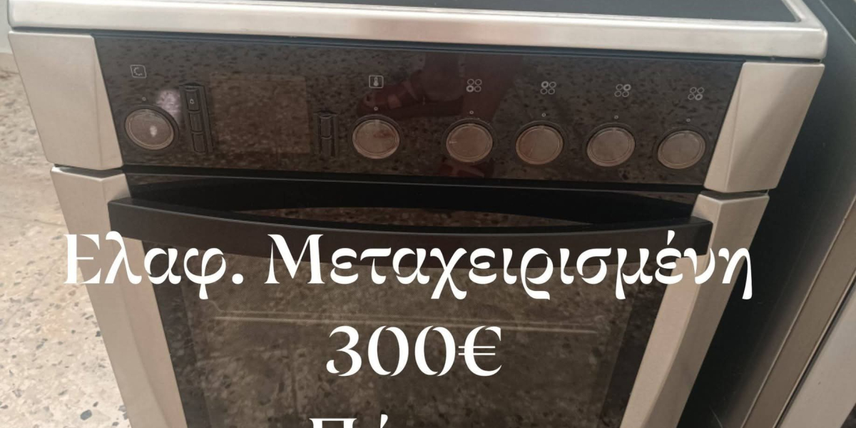 Β Ευκαιρία