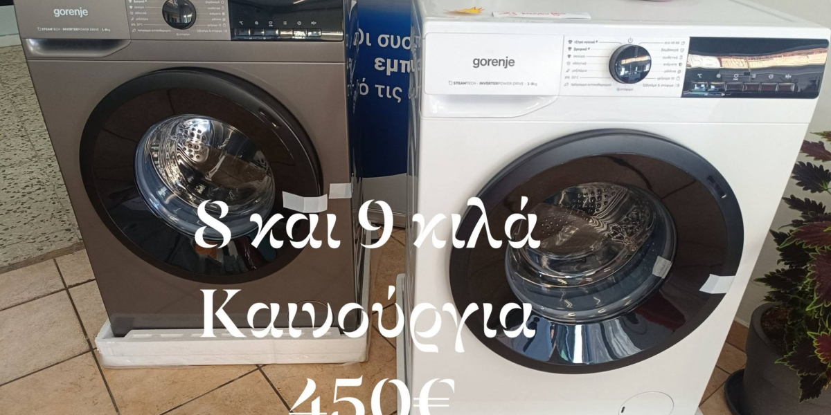 Β Ευκαιρία