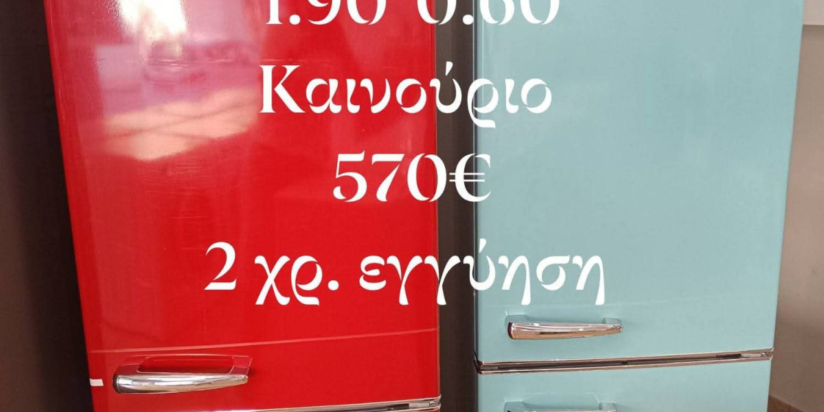 Β Ευκαιρία