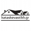 Kataskevastikh.gr - Europa Κουφώματα Πόρτες - Παράθυρα