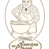 Η πουτίγκα του Θωμά
