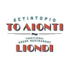 LIONDI Traditional Greek Restaurant